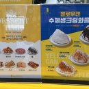 수유역 카페 수유역 가성비 카페, 옐로우캔 수유역점