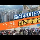 입주파트너채움 이미지
