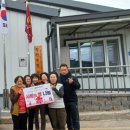 청전경로당 이미지