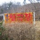 갈마주유소 이미지