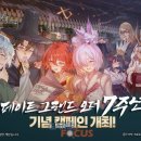 그랜드PC방 이미지