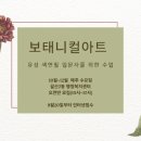 갈산2동 행정복지센터 이미지