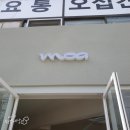 모아모아노래연습장 이미지