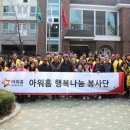 늘푸른경로당 이미지