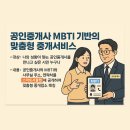용공인중개사사무소 이미지