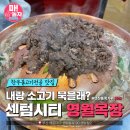 무도목장 이미지