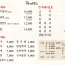 신부숯불갈비