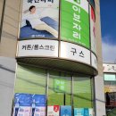썬가드천안 이미지