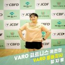 현 피트니스 이미지