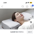 쿠팡 베개어때?? ㄱㅊ? 이미지