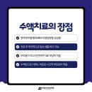 야당아주튼튼의원 이미지