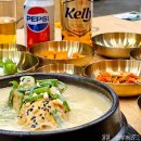진주 초전동 삼계탕 맛집 우송정 뜨끈한 몸보신 한 끼 밥집 추천