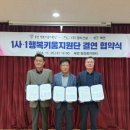 (주)평리건설 이미지