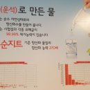 순지트 운석궁 이미지