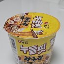 GS25 화천만능점 | 농심 누들핏 카구리맛 후기 | 역시 만능카레 + 단백질 챙기는 법