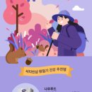 나우수영 이미지