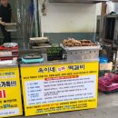 시골순대와떡볶이 | [안양중앙시장] 떡볶이 맛집으로 유명한 '모녀떡볶이' (주차, 볼거리 간단 정리)