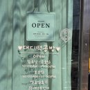 대디떡공방