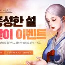 에덴기획이벤트