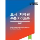 영미유통