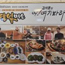 오대산 달빛 이미지