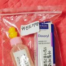 나래종로약국 | 동물약국--[광주] 나래종로약국 후기입니다.
