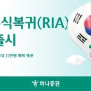 오세요