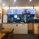 김가네진해석동점 이미지