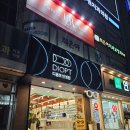 디옵트안경원 이미지