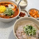 용산축산 | 용산 맛집 깔끔한 돼지국밥 내돈내산 백랑
