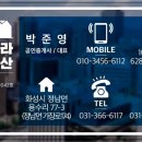 발안양감로 이미지