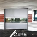 영하산업 이미지