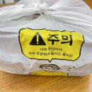 곱깨비아름점
