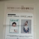 아인 산후조리원 예약/ 유니미니 스튜디오 주수사진, 만삭사진 내돈내산 솔직 후기