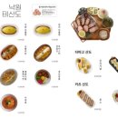 베이커리 낙원 이미지