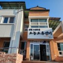 무릉도원면-44 이미지