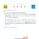 행정사무소 해올 이미지