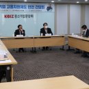 한국전세버스협동조합중앙회