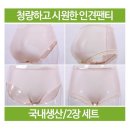 영풍마트 - 음성군 덕금로 1057-1 | 영풍마트