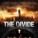 디바이드(divide)