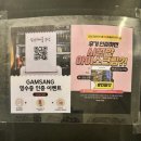 송파나루역1번출구 | 송파나루역 맛집 감상 다이닝펍 분위기 좋고 맛있어서 송리단길 데이트로 추천