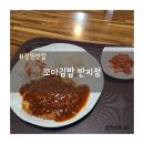 꼬마김밥반지점