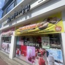 은하수 꼬마김밥 이미지