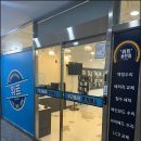 휴대폰거래소동탄점