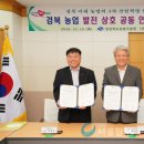 주식회사 팜한농 이미지