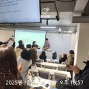 대한투자개발 | 서울 아파트 공급이 귀한 지금, 공부하길 참 잘했다 - 잘사는 흥부님 재개발 실전투자 강의 후기