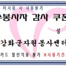 빵by좋은아침 이미지