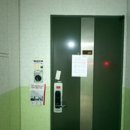 팔판마을6단지 대우푸르지오 | 김해아파트경매 // 김해시 관동동 팔판마을6단지푸르지오 36평 최저가 1억8400만원 매매보다 싼 경매