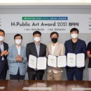 퍼블릭아트 이미지