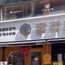 부일로459번길 이미지